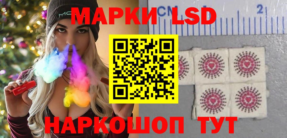 Брянск  Лсд 25 экстази ecstasy  Вход с VPN 