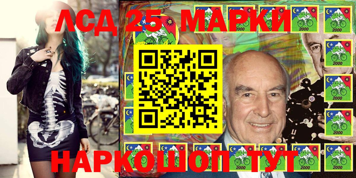 Марки 25I-NBOMe 1,5мг Брянск