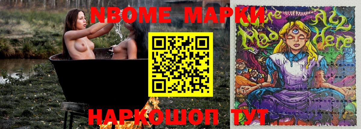 ГАШ  Брянск  Купить наркотик  Бошки Шишки  МЕТ  Мефедрон   COCAIN  Гашиш 