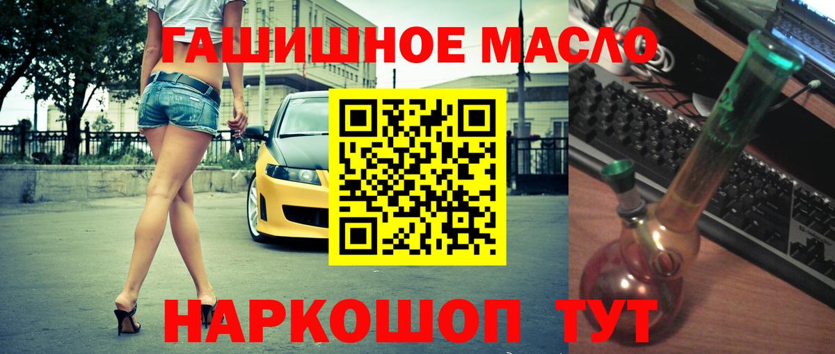 ссылка на мегу tor  Брянск  Дистиллят ТГК вейп 