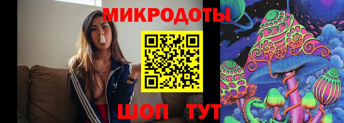 Брянск  Псилоцибиновые грибы мухоморы  Псилоцибиновые грибы Cubensis  Вход с VPN 