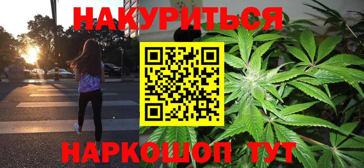 Шишки марихуана Bruce Banner Брянск