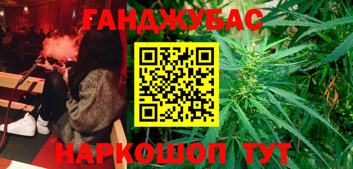 Канабис Bruce Banner  Канабис Ganja  Брянск  Вход с VPN  Бошки Шишки LSD WEED 