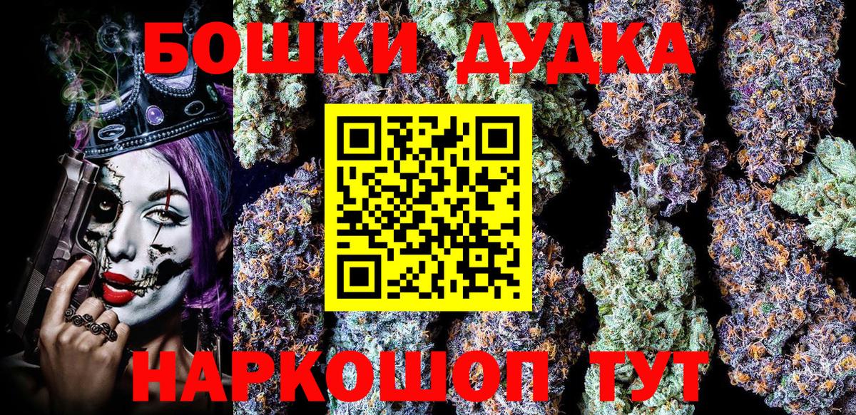 Шишки марихуана план Брянск